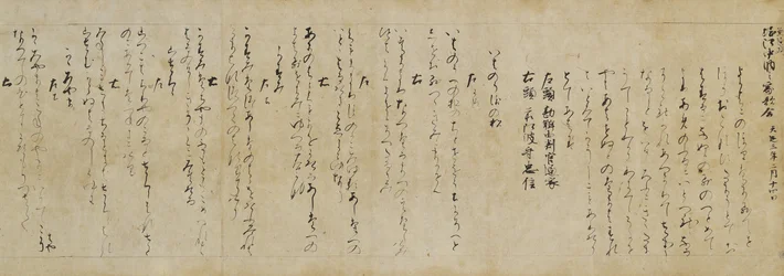 Aufzeichnungen von Dichterwettbewerben